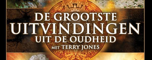 Dvd 'De grootste uitvindingen uit de oudheid' - banner